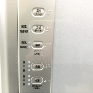 HItachi 冷蔵庫　R-K320FV  315 L   2015年製　色　グレー系の画像