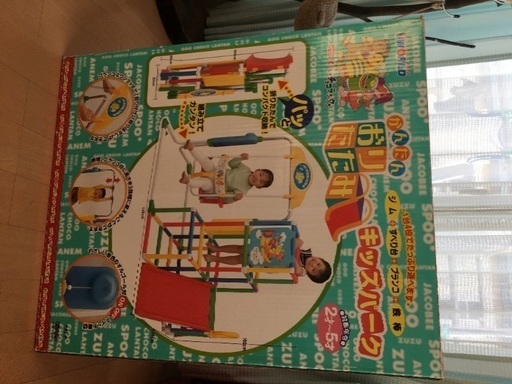 グーチョコランタン　ジャングルジム