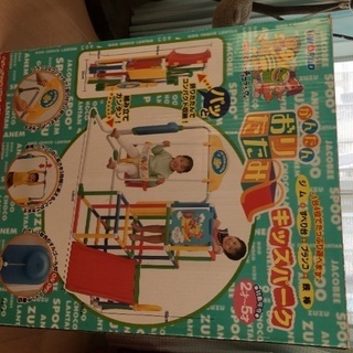 グーチョコランタン　ジャングルジム