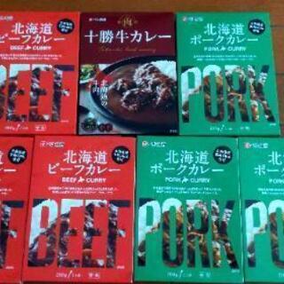 レトルトカレー　7食分　十勝牛　北海道ビーフ　北海道ポーク