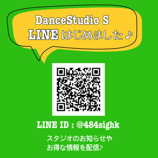 ✨八尾市✨KPOPダンス・大人ダンス教室🔰初心者大歓迎🔰の画像