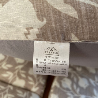 シートクッション 4点セットの画像