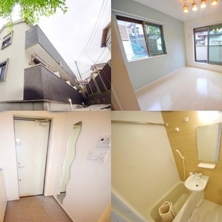 🆕新生活応援🆙星川駅15分♪※初期安物件掲載中※類似物件多数