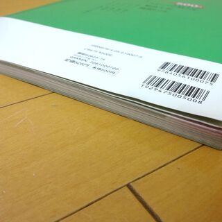 ゴルフ 教則本 スイングの悩みを解消する! 練習ドリルの画像