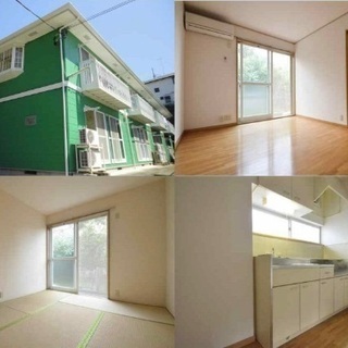 🆕新生活応援🆙戸塚駅バス20分2DK♪※初期安物件掲載中※類似物件多数