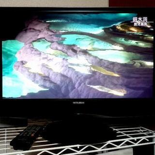 受け渡し予定者確定★PCモニタ★テレビ★ 三菱電機