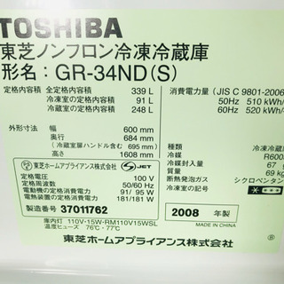 自動製氷器付✨3ドア冷蔵庫✨シルバー✨清掃済😻の画像