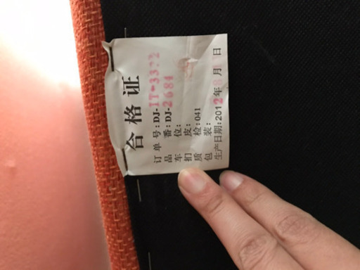 2人掛けソファー