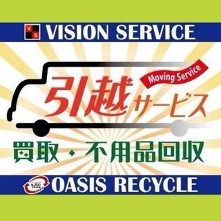 【家電、家具、無料引取　買取】　大阪日本橋　オアシスリサイクルシ...
