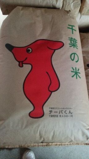 木更津産コシヒカリ