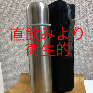 8千円の物より高性能　ステンレスボトル　6時間後65度程