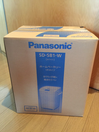 Panasonic  ホームベーカリー  未使用