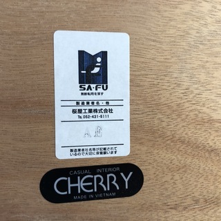 【桜屋工業】テレビボード(ウォールナット) LV-84-165Wの画像
