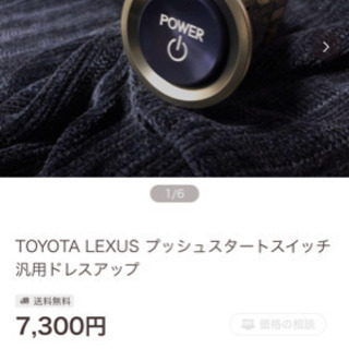明日までの限定価格！　受け渡しはいつでも可