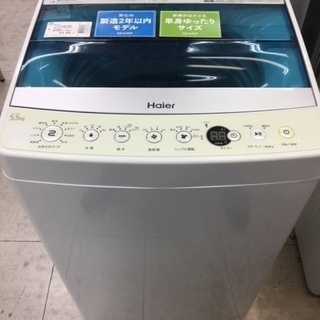 【安心の6ヶ月保証】Haier(ハイアール)　5.5Kｇ全自動洗濯機 JW-C55A【トレファク越谷店】