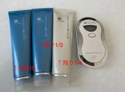 ニュースキン  脂肪燃焼セット