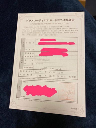 アルファード30系後期　エアロ