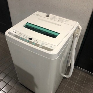 洗濯機お譲りします