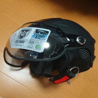 新品未使用 バイクヘルメット
