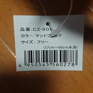 新品未使用 バイクヘルメットの画像