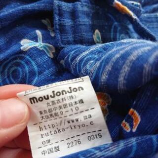 値下げ【moujonjon】甚平 男の子の画像