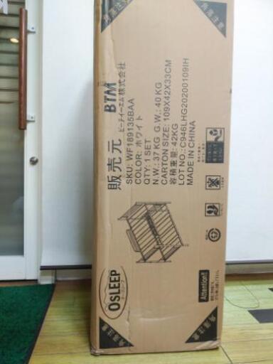 新品未開封品　二段ベッドホワイト