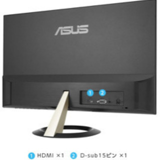 ASUS モニター　21.5インチの画像