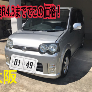 予約取り置き中です
