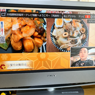 〈無料！〉ソニー 液晶テレビ 26インチ  値下げしました！