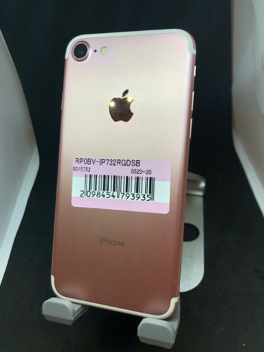 携帯電話/スマホ iPhone7  32GB     #051