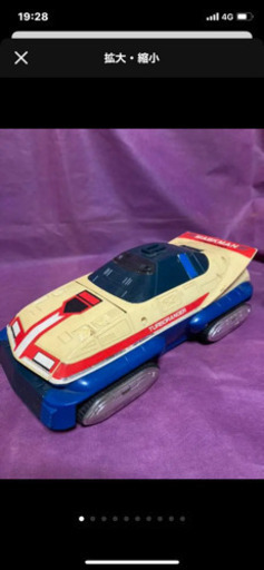 プラデラ　光戦隊マスクマン　ターボランジャー