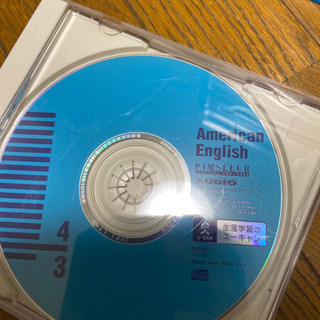 ユーキャン　英語　CDの画像