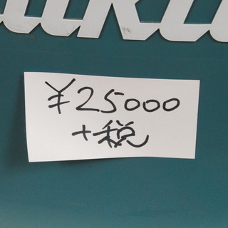 2570 makita マキタ 高圧洗浄機 MHW0820 100V 50-60Hz 愛知県岡崎市 直接引取可　エビスの画像