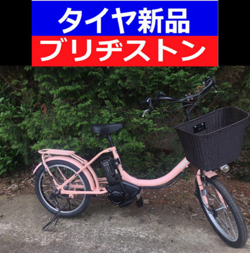 ✳️V3N電動自転車X40C💚ブリジストンビッケ💙20インチ❤️充電器なし💛