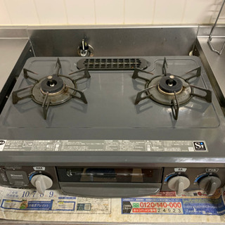 都市用ガステーブル