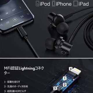 【新品・未開封】Lightning イヤフォンの画像