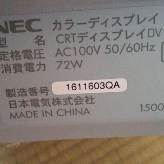20年前くらいのパソコンの画像
