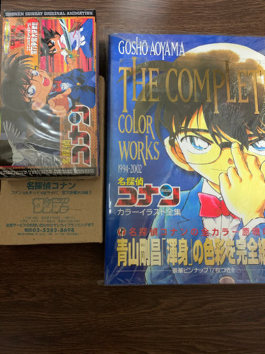 青山剛昌　セット