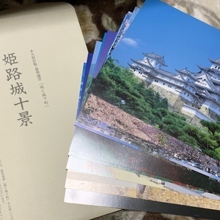 日本通信教育連盟　城と城下町の画像