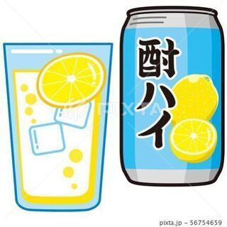 一緒に楽しくお酒を飲みた〜い - 友達