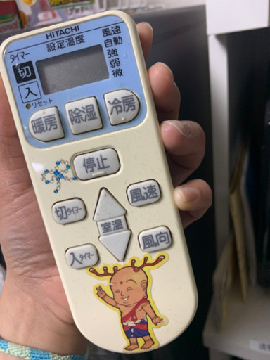 HITACHI エアコン