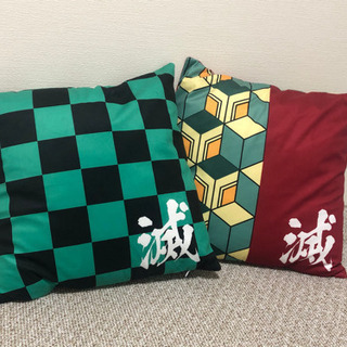 鬼滅の刃　クッション　未使用　2個