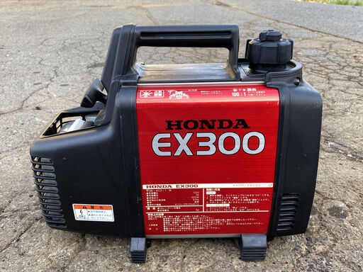 整備済 非常時等に ホンダ 300W 防音 小型軽量 34.4cc インバーター 発電機 EX300　50Hz 現物確認 OK 初期不良対応可能