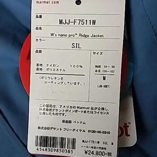 マーモット マウンテンジャケット レディースMの画像