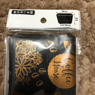 【新品】自立式ごみ袋（19枚）の画像