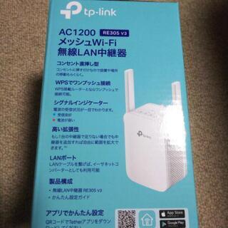 未使用、Wi-Fi無線LAN中継器の画像