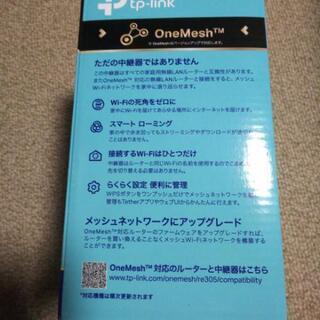 未使用、Wi-Fi無線LAN中継器の画像