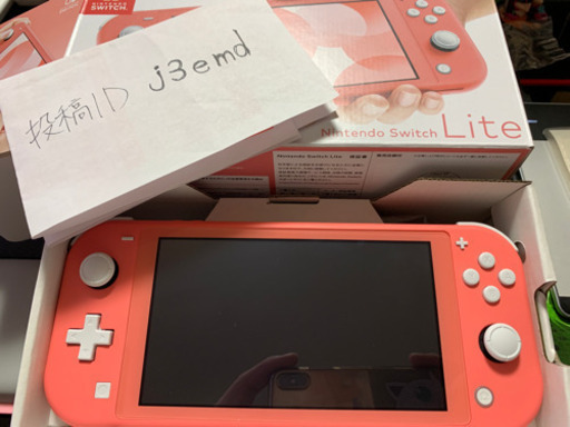 Nintendo Switch light コーラル