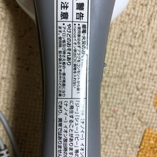 ナショナル　ストレートアイロンの画像