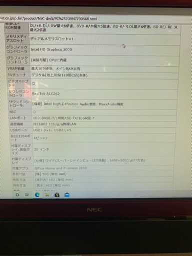NEC VN770/D パソコン